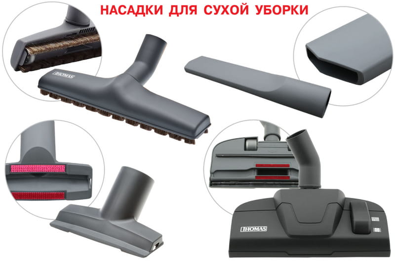 Пылесос Thomas Twin Helper Aquafilter (788557)