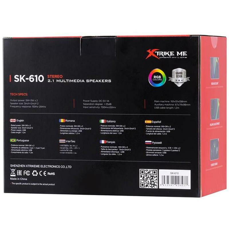 Акустична система Xtrike Me SK-610