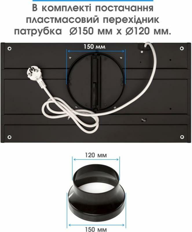 Вытяжка Eleyus Urban 700 LED 52 BL