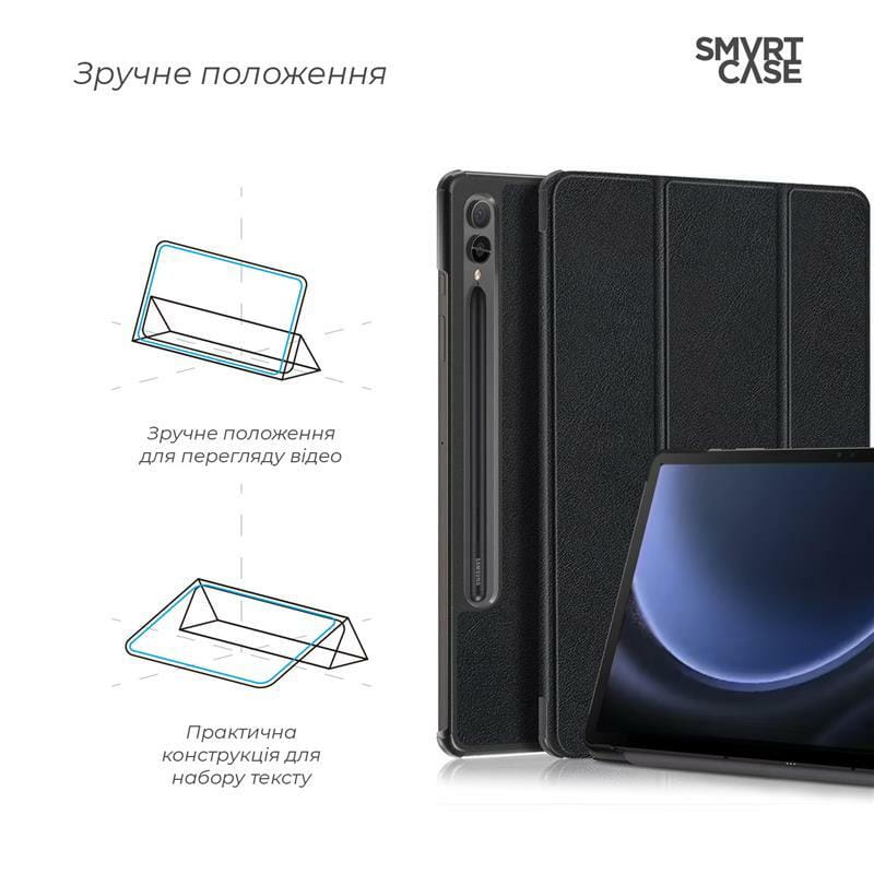 Чехол-книжка Armorstandart Smart для Samsung Galaxy Tab S9 FE+ SM-X610/SM-X616 Black (ARM72420)
