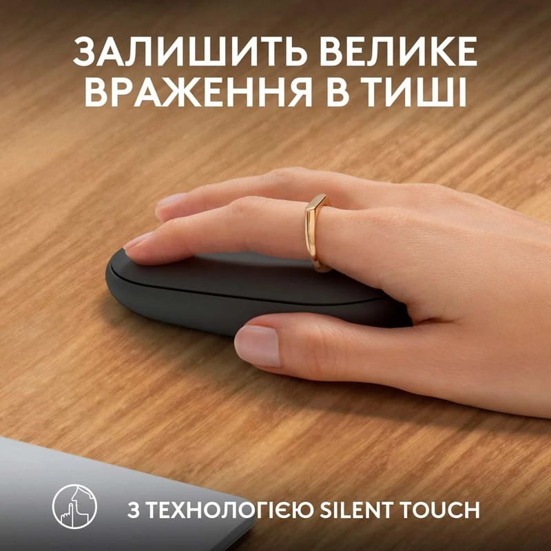 Мышь беспроводная Logitech Pebble Mouse 2 M350s Graphite (910-007015)