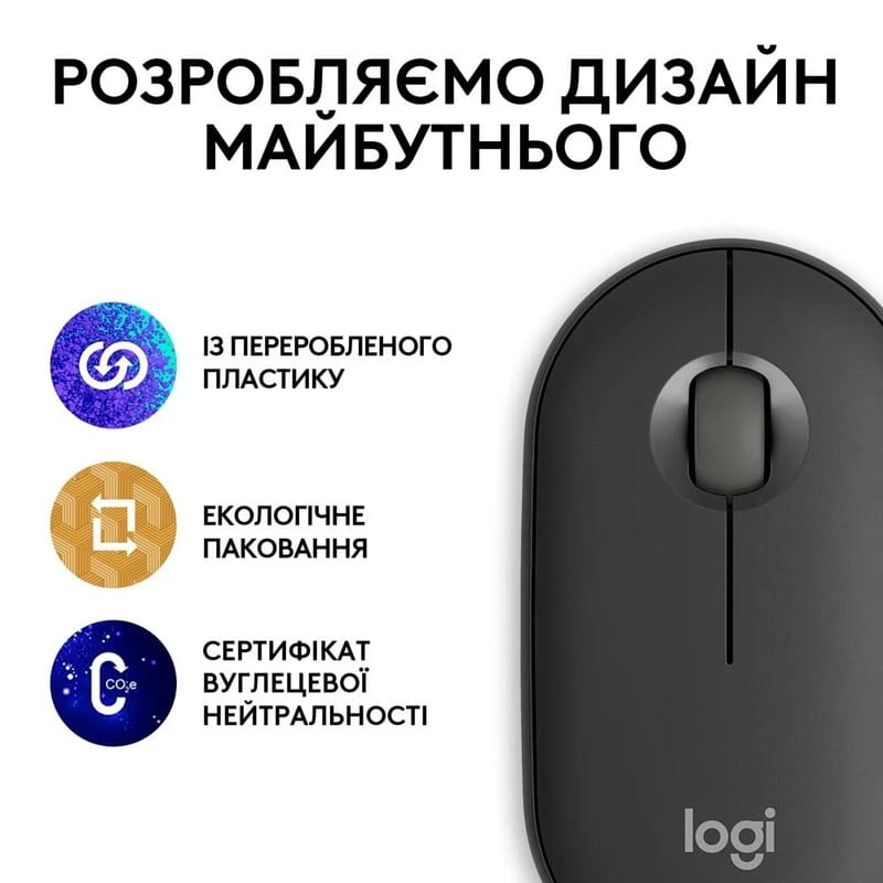 Мышь беспроводная Logitech Pebble Mouse 2 M350s Graphite (910-007015)