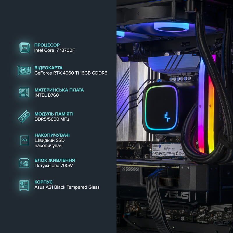 Персональный компьютер ASGARD Balder (I137F.32.S5.46T.4010W)