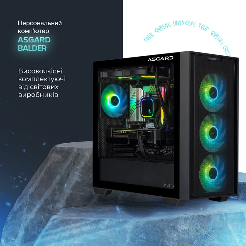 Персональный компьютер ASGARD Balder (I137F.32.S5.46T.4010W)