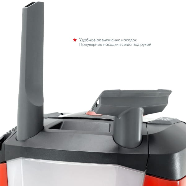 Моющий пылесос Thomas Wave XT Aqua-Box (788586)