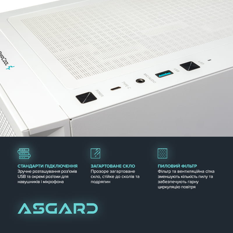 Персональный компьютер ASGARD Bragi (I146KF.64.S5.35.4229W)