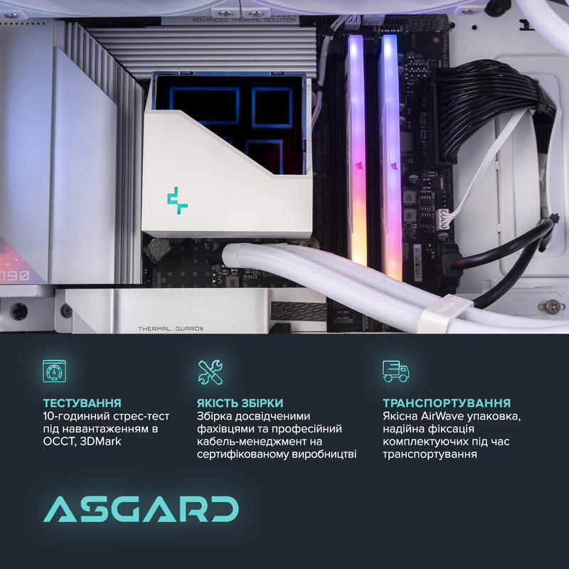 Персональный компьютер ASGARD Bragi (I146KF.32.S10.36.4239W)