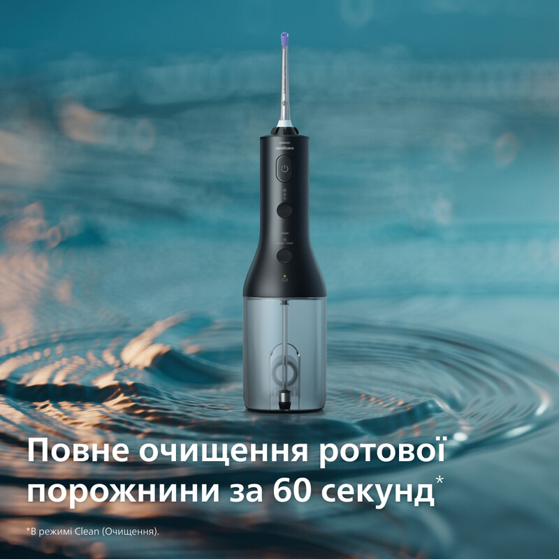 Іригатор Philips Sonicare Cordless Power Flosser 3000 HX3826/33