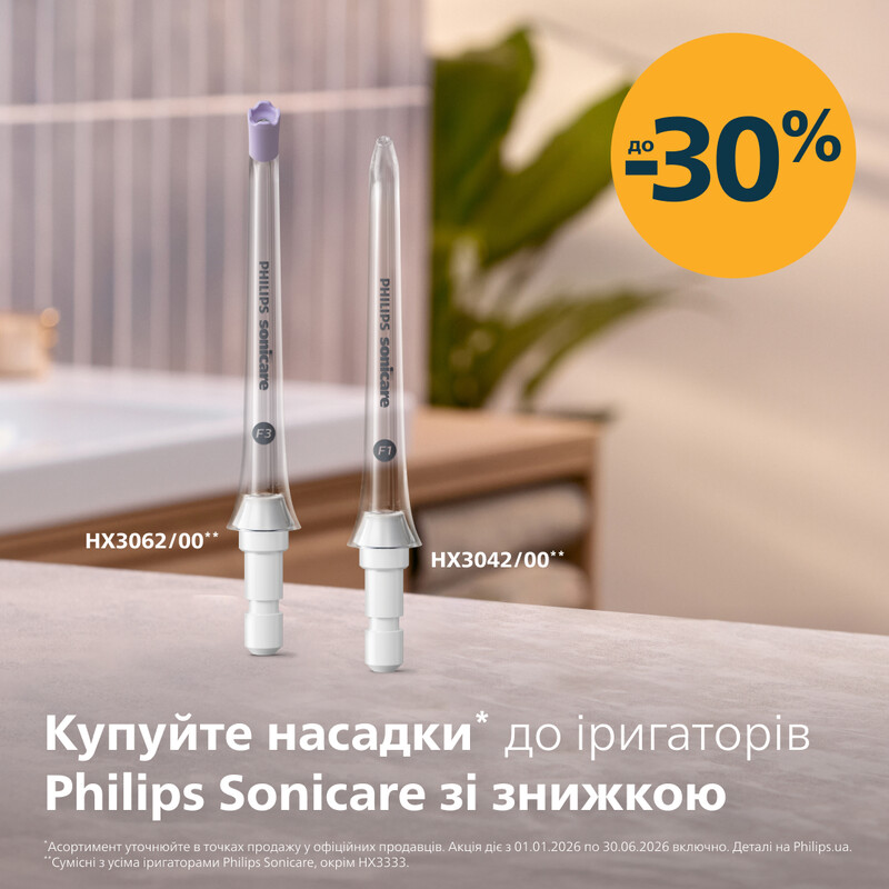 Іригатор Philips Sonicare Cordless Power Flosser 3000 HX3826/33