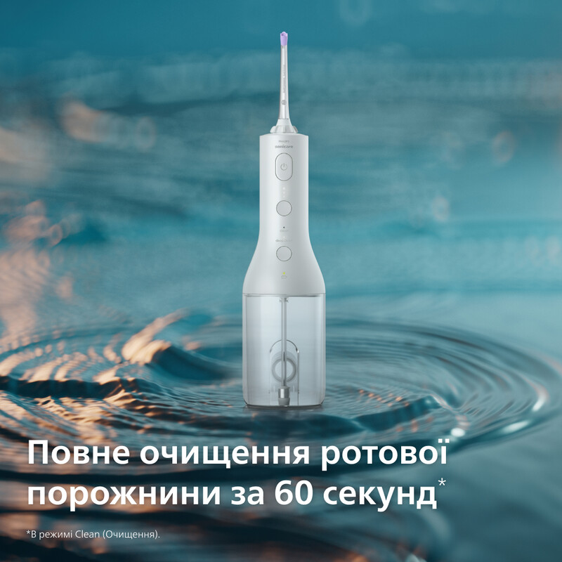 Ирригатор Philips Sonicare Cordless Power Flosser 3000 HX3826/31