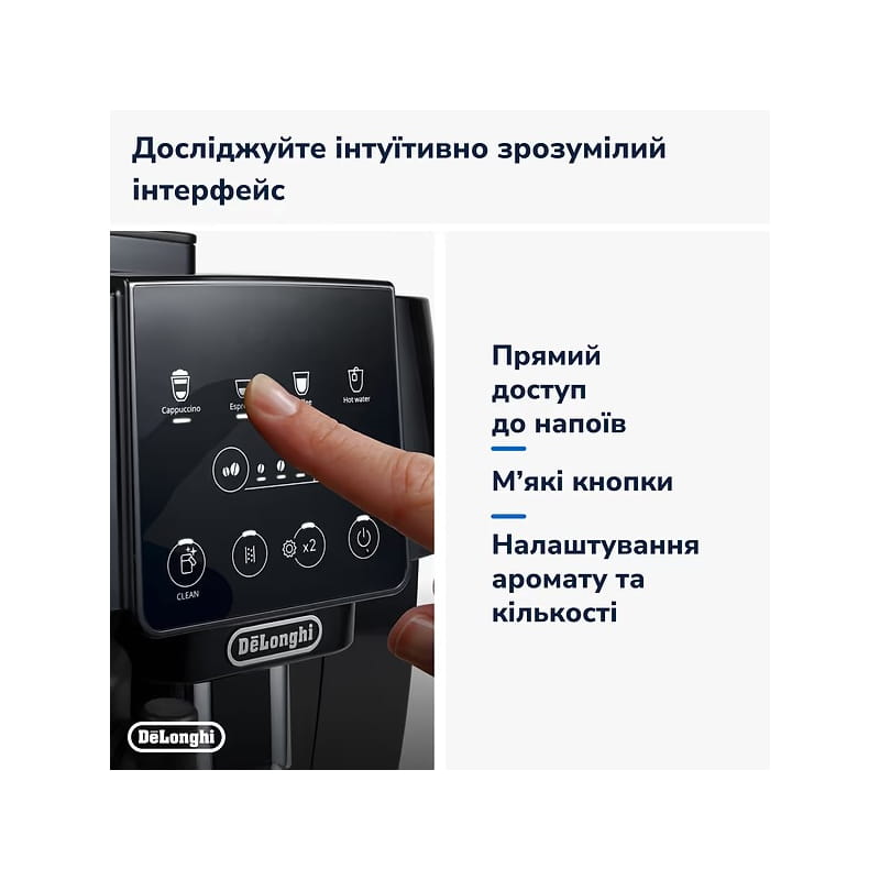 Кофемашина Delonghi ECAM 220.60.B Magnifica Start