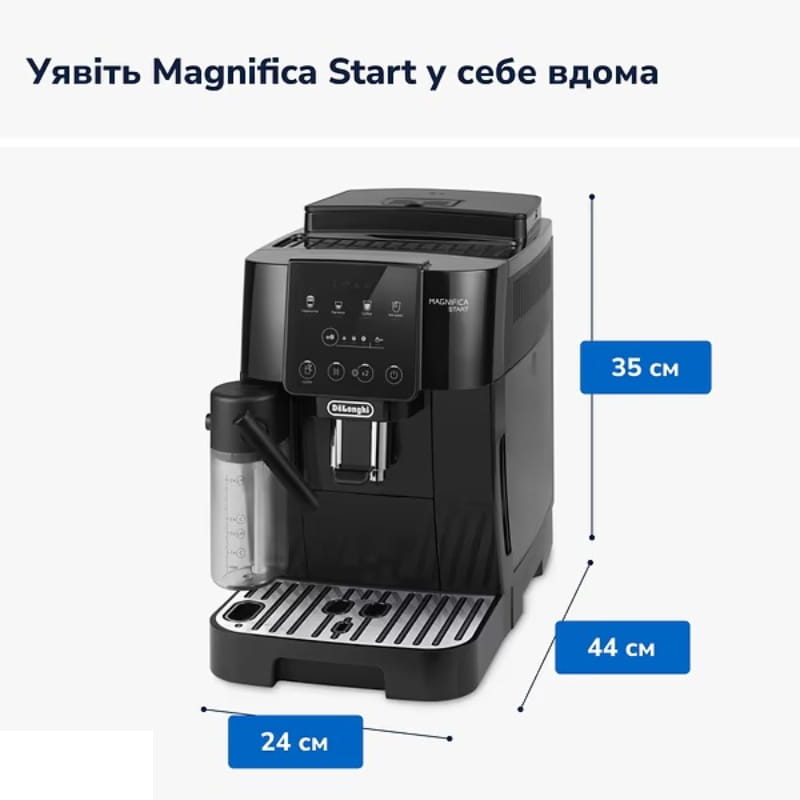 Кавомашина Delonghi ECAM 220.60.B Magnifica Start