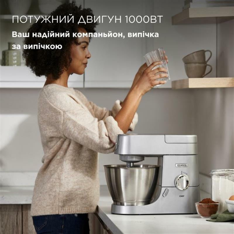 Кухонная машина Kenwood KVC3100S Chef