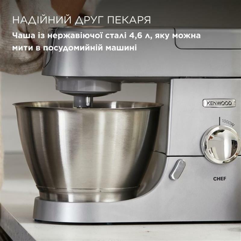 Кухонна машина Kenwood KVC3100S Chef