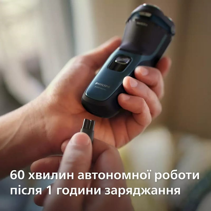 Электробритва Philips S3144/00