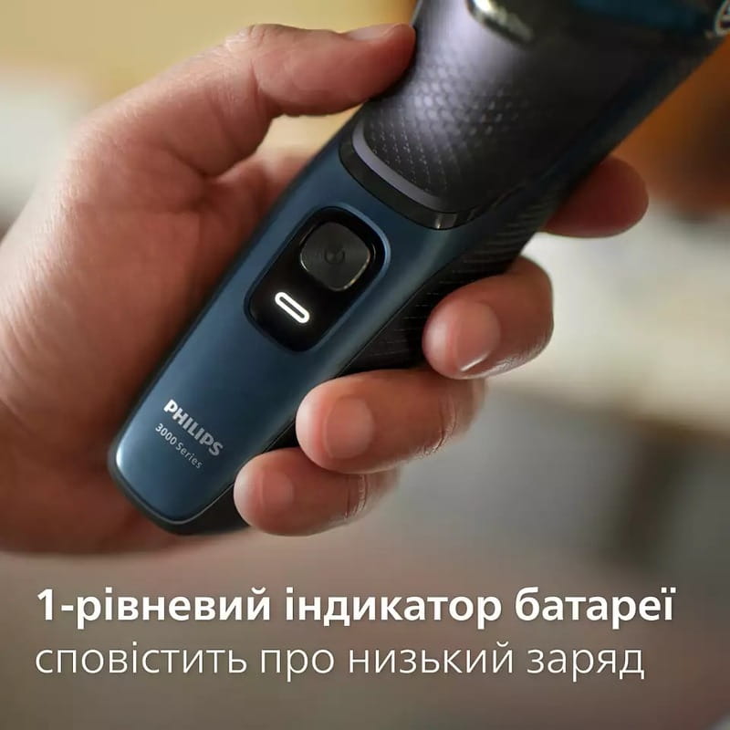 Электробритва Philips S3144/00