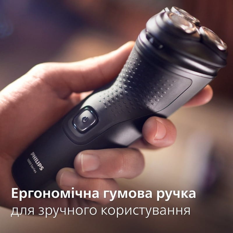 Электробритва Philips S1141/00