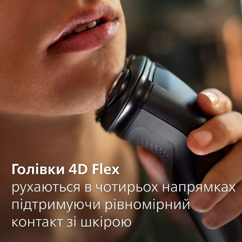 Электробритва Philips S1141/00