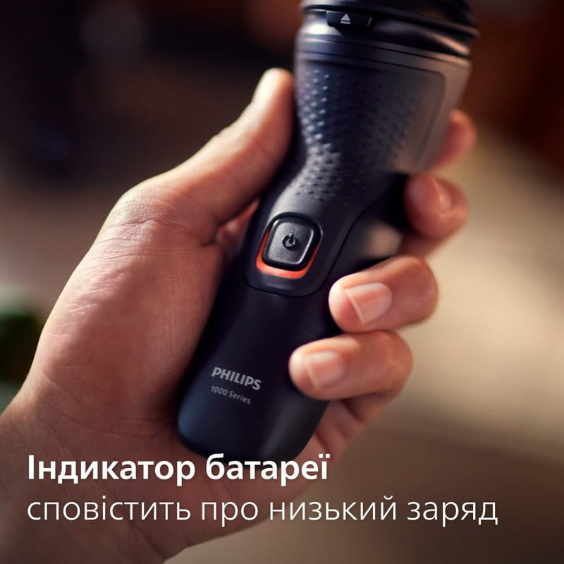 Электробритва Philips S1141/00