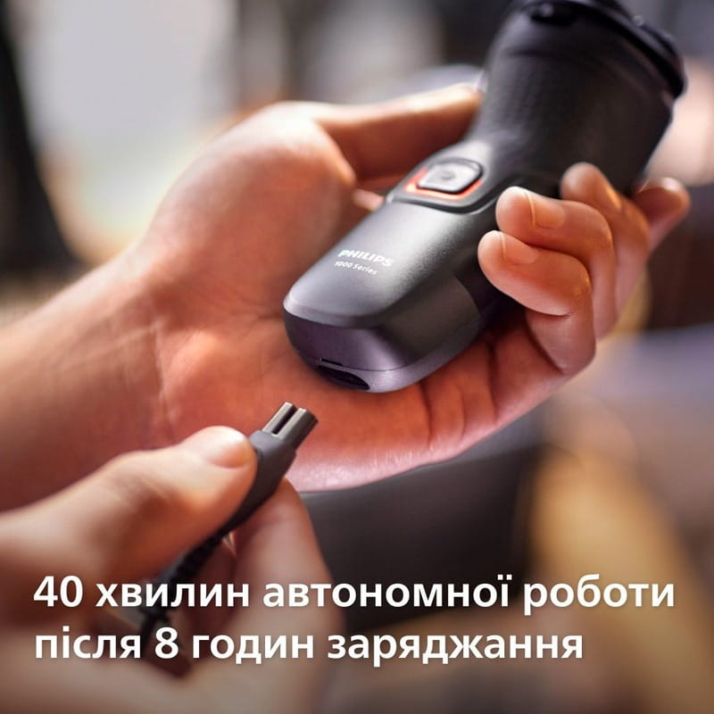 Электробритва Philips S1141/00