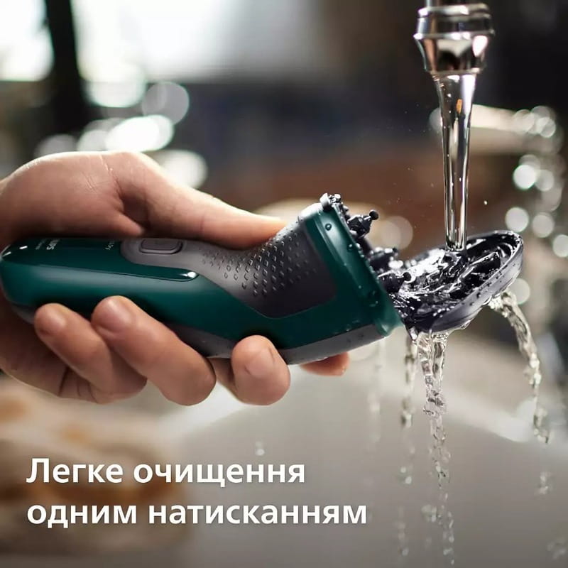 Электробритва Philips X3002/00