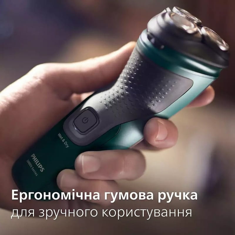 Электробритва Philips X3002/00