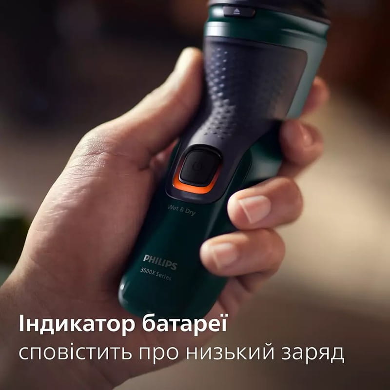 Электробритва Philips X3002/00