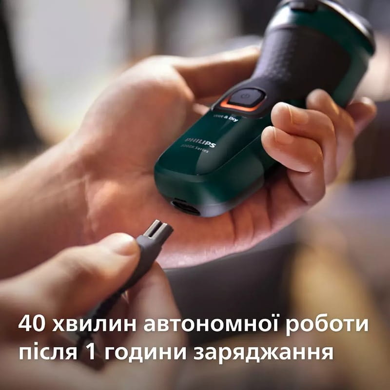 Электробритва Philips X3002/00