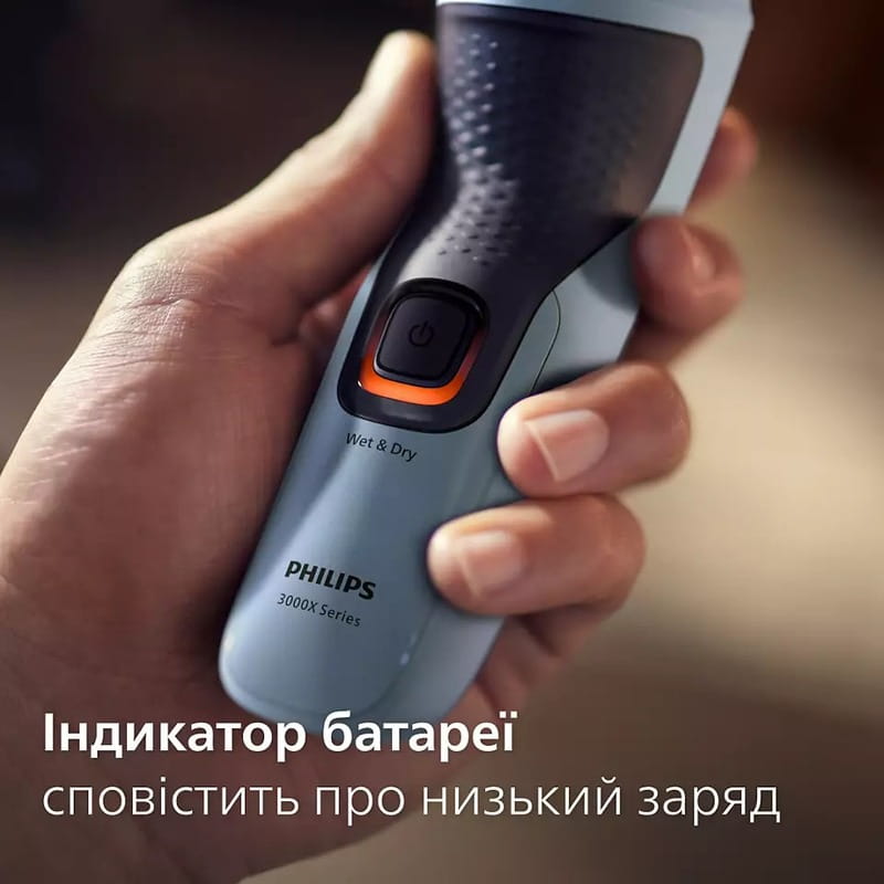 Электробритва Philips X3003/00
