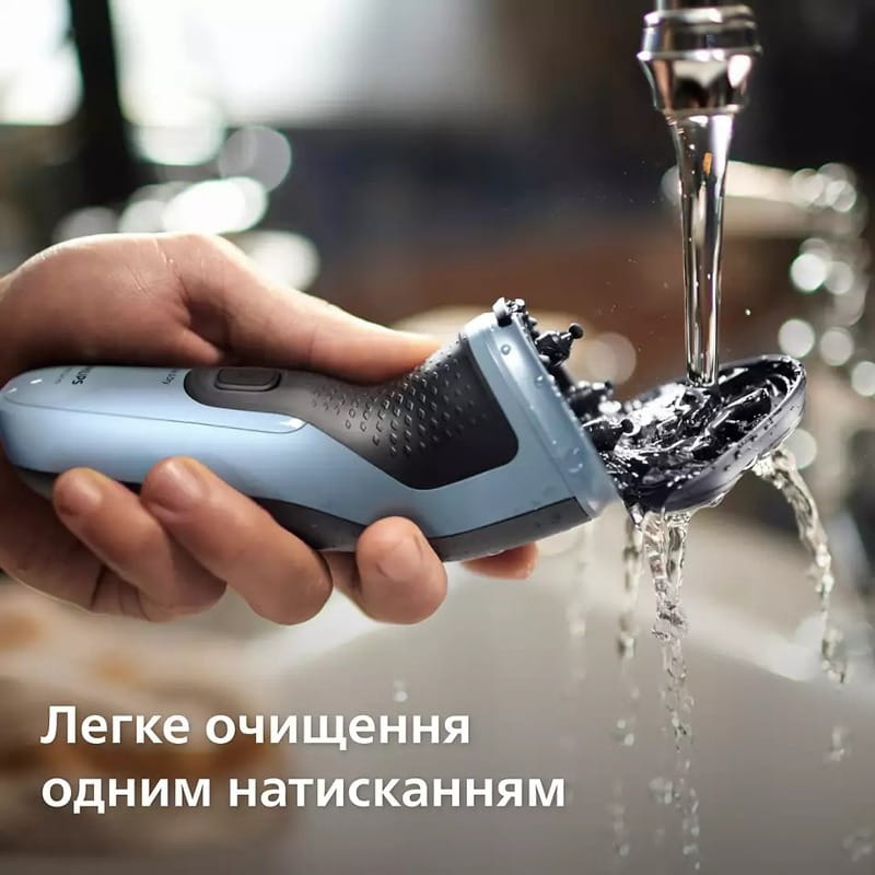 Электробритва Philips X3003/00