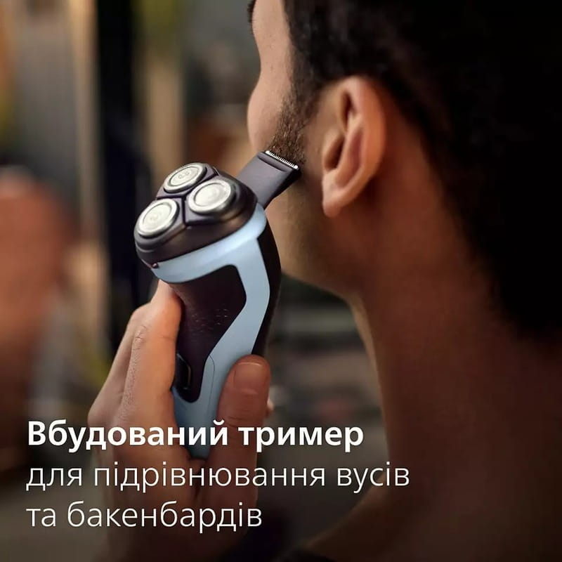 Электробритва Philips X3003/00