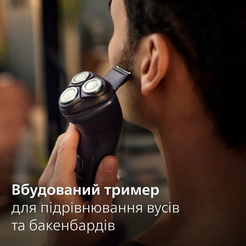 Электробритва Philips X3051/00