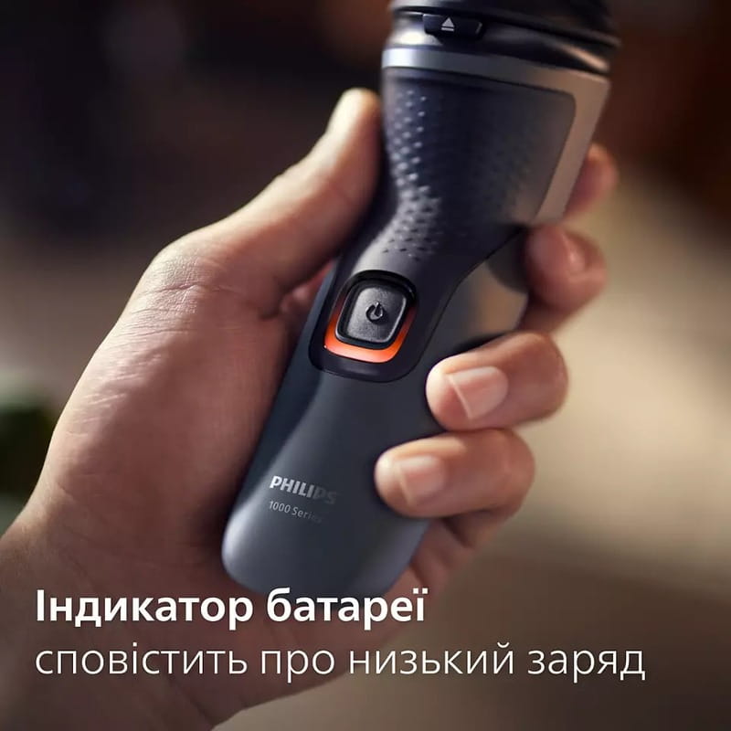 Электробритва Philips S1142/00