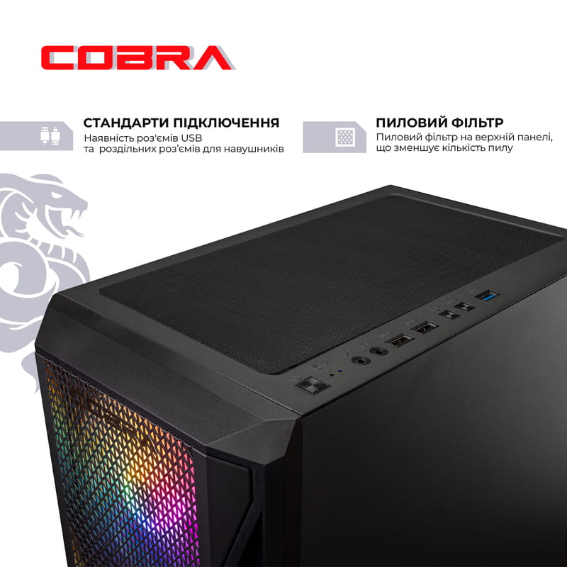 Персональный компьютер COBRA (I124F.16.H1S5.35.17867)