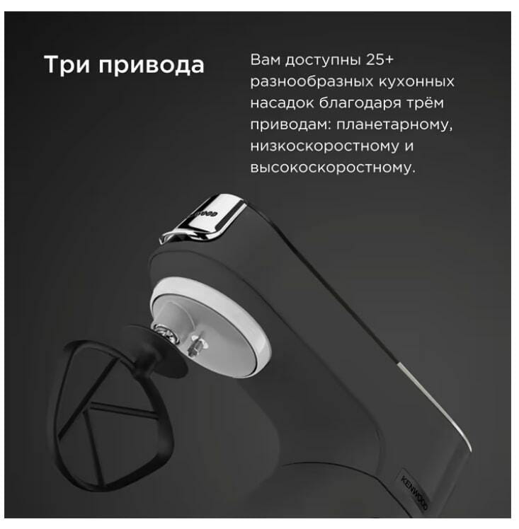 Кухонная машина Kenwood KVC 65.001 WH Titanium Chef Baker