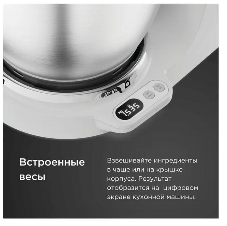 Кухонная машина Kenwood KVC 65.001 WH Titanium Chef Baker