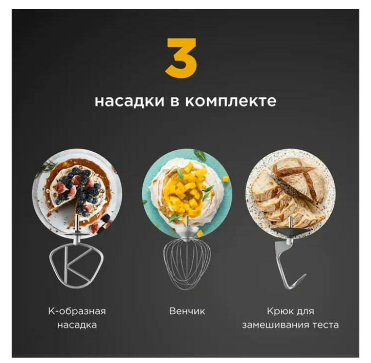 Кухонная машина Kenwood KVC 65.001 WH Titanium Chef Baker