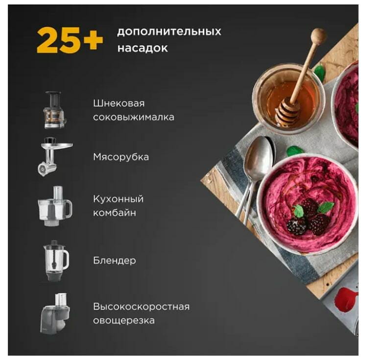 Кухонная машина Kenwood KVC 65.001 WH Titanium Chef Baker