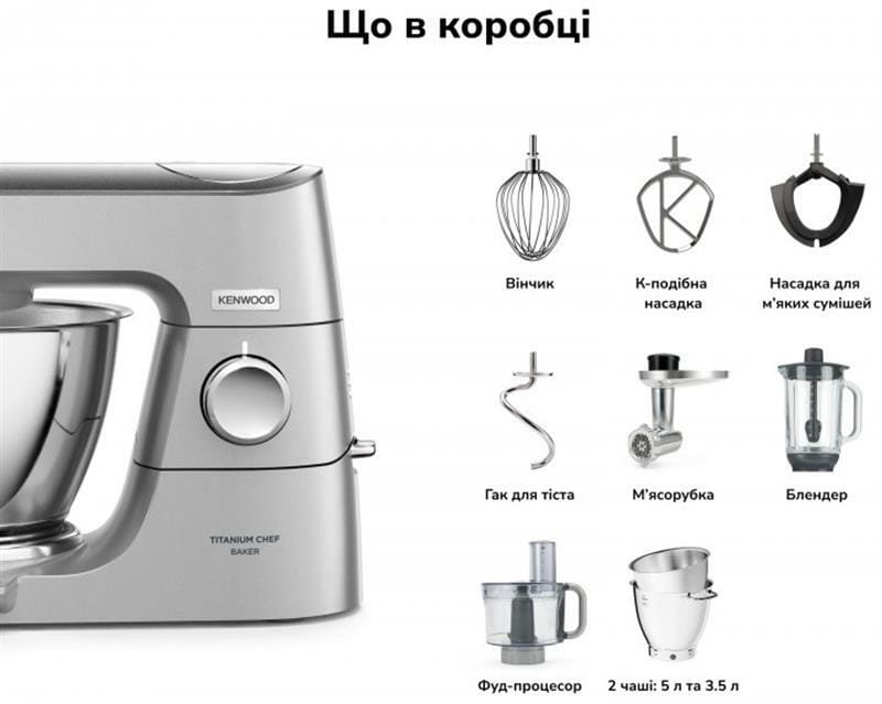 Кухонная машина Kenwood KVC 85.594 SI