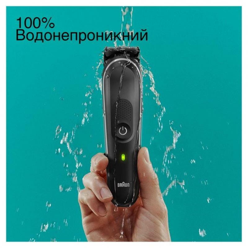 Тример Braun MGK5410