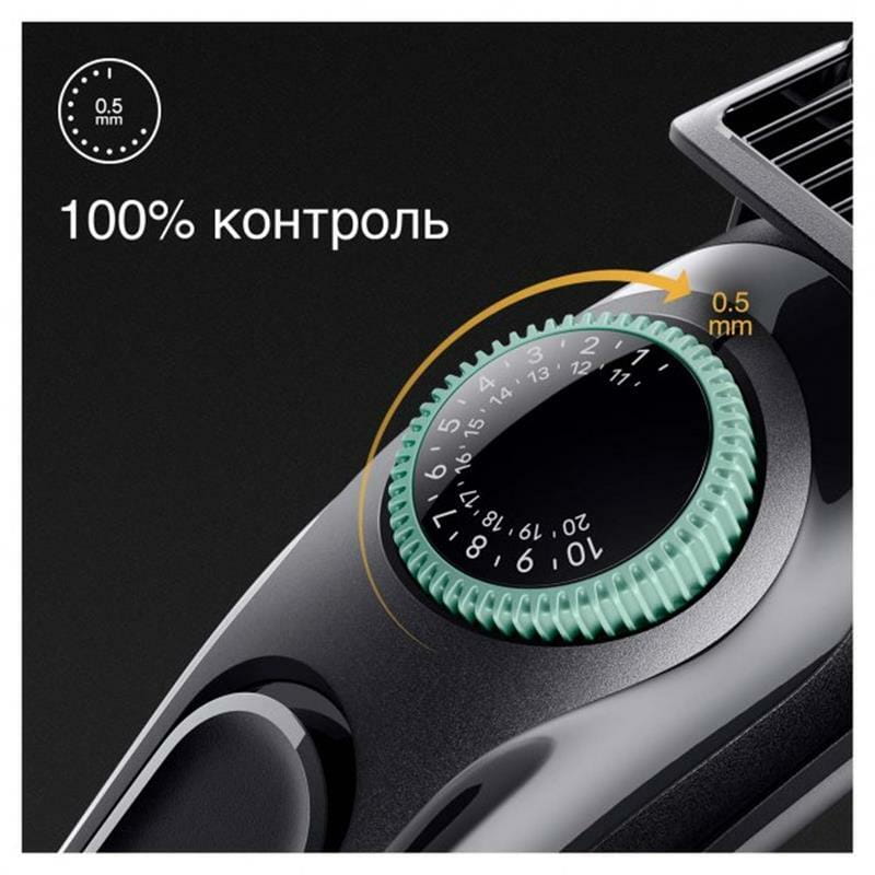 Триммер Braun BT 3411