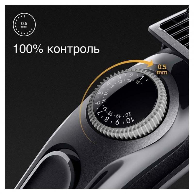 Тример Braun BT3420