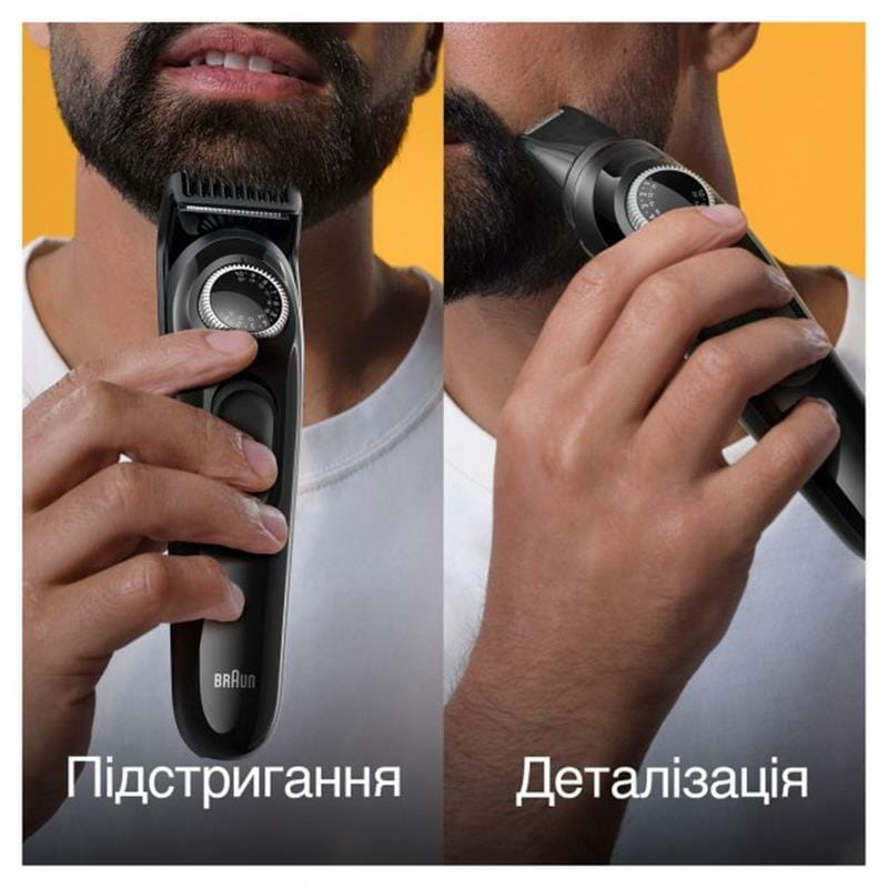 Тример Braun BT3420