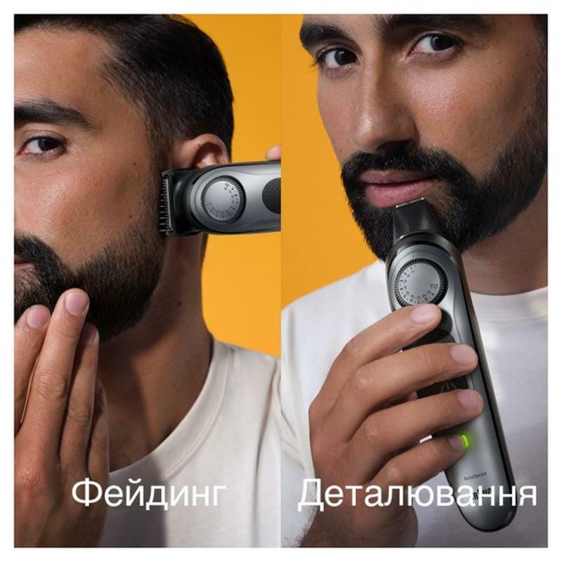 Триммер Braun BT7420