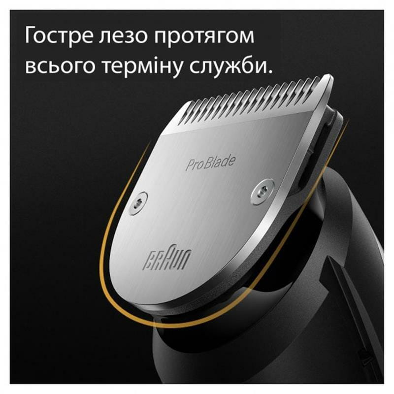 Триммер Braun BT7420