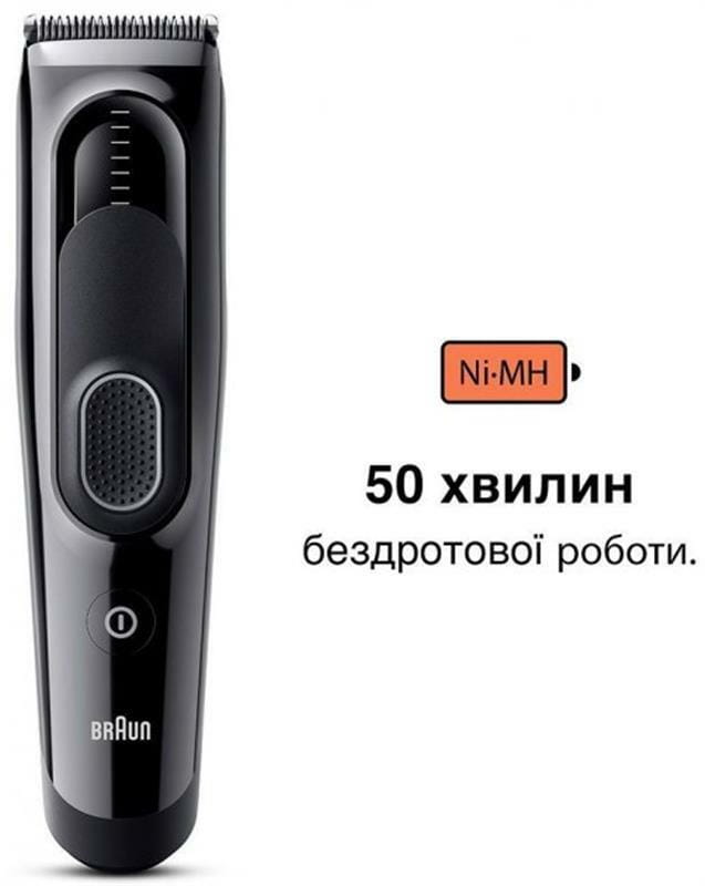 Купить Машинка для стрижки Braun Hair Clip HC 5310 Машинка для стрижки Braun Hair Clip HC 5310