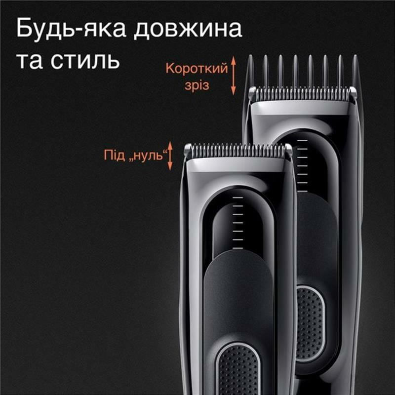 Купить Машинка для стрижки Braun Hair Clip HC 5310 Машинка для стрижки Braun Hair Clip HC 5310