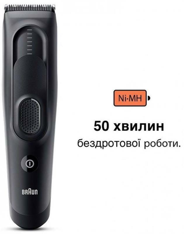 Купить Машинка для стрижки Braun Hair Clip HC 5330 Машинка для стрижки Braun Hair Clip HC 5330