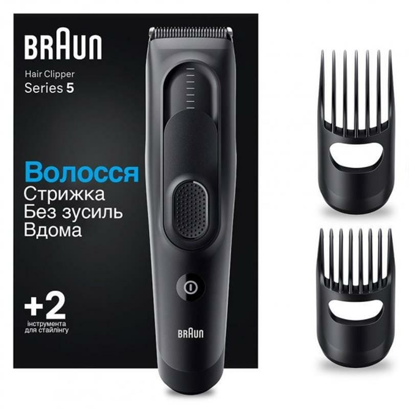 Машинка для стрижки Braun Hair Clip HC 5330