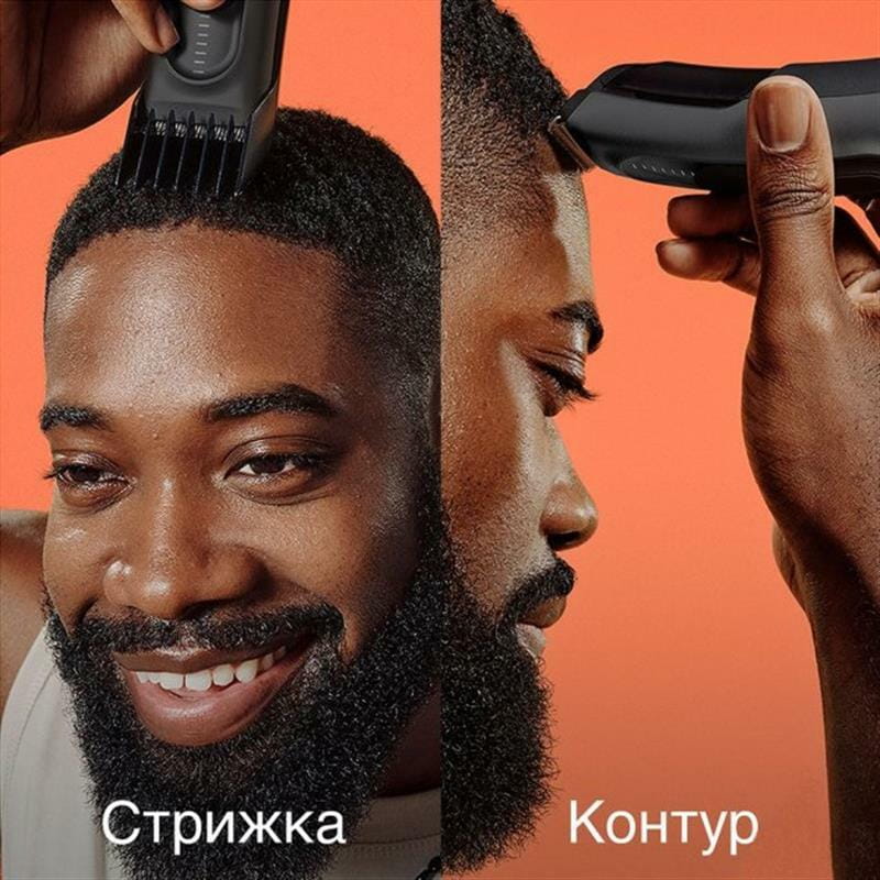 Купить Машинка для стрижки Braun Hair Clip HC 5330 Машинка для стрижки Braun Hair Clip HC 5330